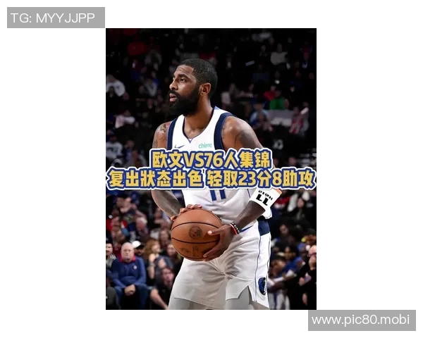 侠记：欧文本赛季能否复出仍待定，全明星后可能恢复训练