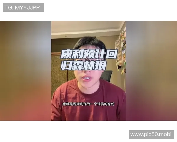 队记：森林狼应该不会有新的交易了，要开始关注买断市场了